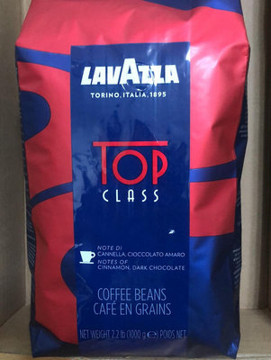 LAVAZZA TOP CLASS 頂級義式咖啡豆 一公斤裝