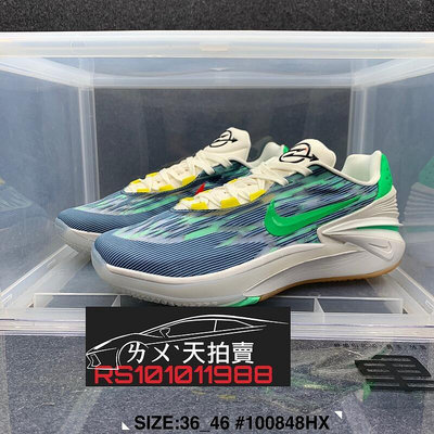 Nike Air Zoom G.T. Cut 2 EP 藍綠色 藍色 綠色 淺綠色 綠 米白色 黑 白 黃 籃球鞋 GT