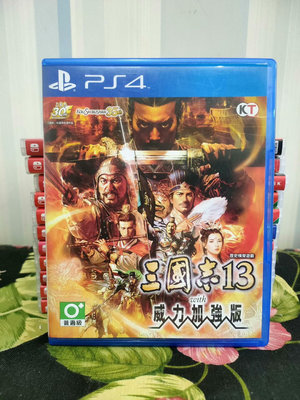 PS4正版游戲 二手 三國志13 威力加強版 年度版 中文22398