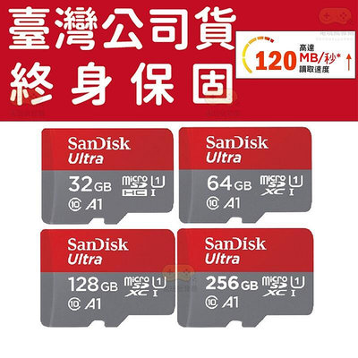 【公司貨】現貨 SD卡手機卡 SanDisk MicroSD A1 高速記憶卡 32G 64G 128G 256G