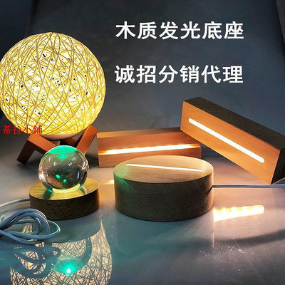 新品創意禮品實木LED發光底座3D小夜燈木質水晶工藝品擺件USB燈座