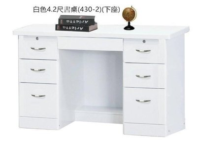 【DH】商品貨號A785-16商品名稱《430》4.2尺白色烤漆書桌(圖一)面板鋼烤漆.台灣製.備有3.5尺可選