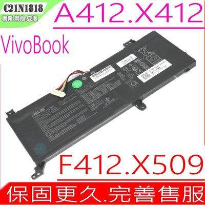 ASUS R424 電池 適用 華碩 C21N1818 R424UA R424UB R424FA C21N1818-1