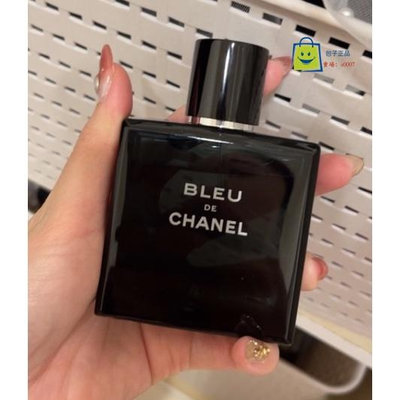 包子 全新 CHANEL 香奈兒 藍色男性淡香水 50ml 100ml 150ml 美妝