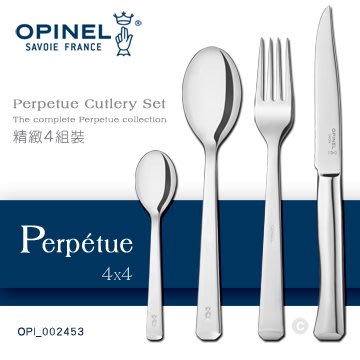 【angel 精品館 】法國 OPINEL Perpetue 不鏽鋼精緻餐具/套裝4支一組 4組 002453