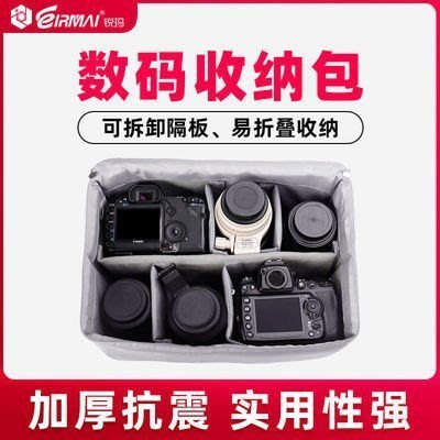 100原廠％銳瑪單反相機內膽包防潮箱數碼攝影鏡頭存儲包相機器材收納保護袋
