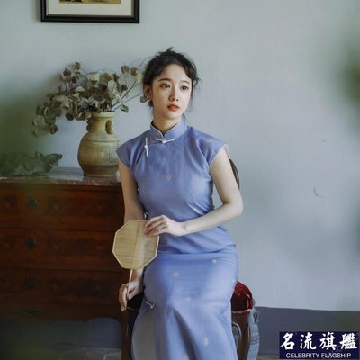 （漂亮亮）賞味平裁旗袍少女新式老上海民國復古文藝日常丁香花藍色長裙-名流