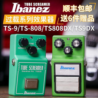 創客優品 【新品推薦】Ibanez 依班娜Tube Screamer TS9 TS808 DX 過載激勵單塊效果器 YP1490