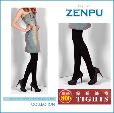 【ZENPU】non-no儂儂80D厚地保暖褲襪 -秋冬必備-不透膚-溫暖褲襪