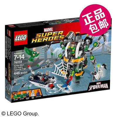 創客優品 【上新】LEGO樂高積木玩具 超級英雄76059 蜘蛛俠大戰章魚博士 2016款 LG178