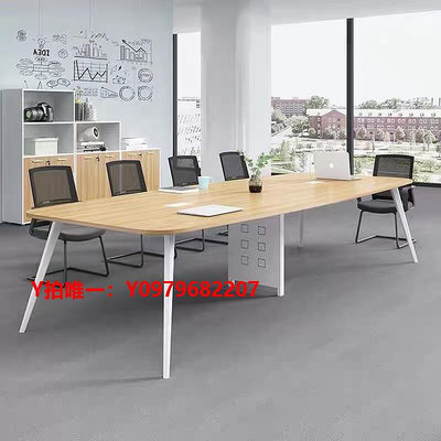 會議桌海南海口會議桌辦公家具小型會議桌簡約現代培訓桌長桌會議室桌椅