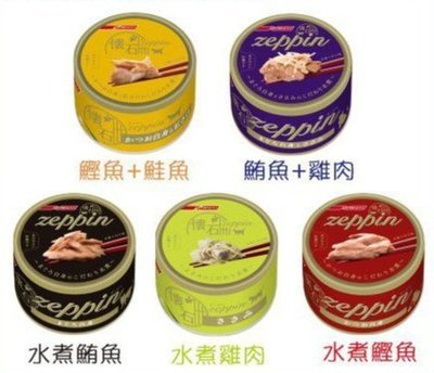 『Honey Baby』寵物用品專賣 日本日清極品貓罐 懷石貓罐頭80g 五種口味可混搭24罐/箱 貓罐頭