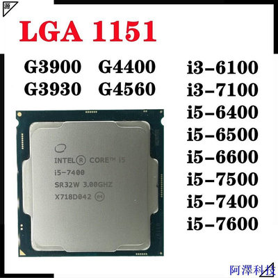 阿澤科技英特爾 CPU i5-6400 6402p i5 6500 6600T 6600K i5-7400 7500K i3-6