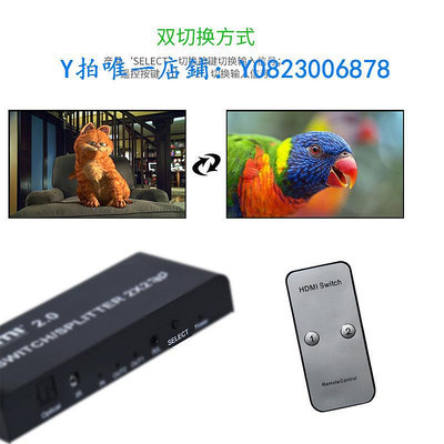 分屏器 2.0版HDMI切換器2進4出/2進2出帶音頻分離矩陣分配器4K高清60Hz