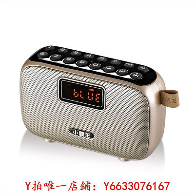收音機小霸王D98收音機老人新款音響便攜式播放器迷你音箱音響
