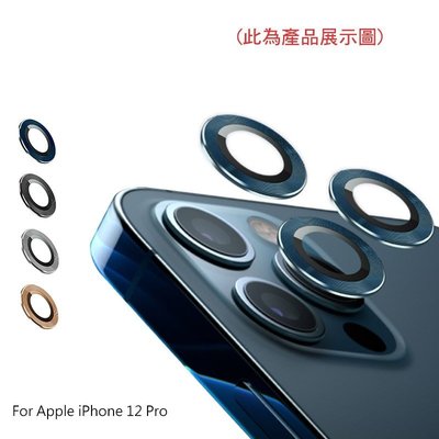 強尼拍賣~VICTOR Apple iPhone 12 Pro 鏡頭貼(三片裝) 鏡頭保護貼 鏡頭玻璃貼