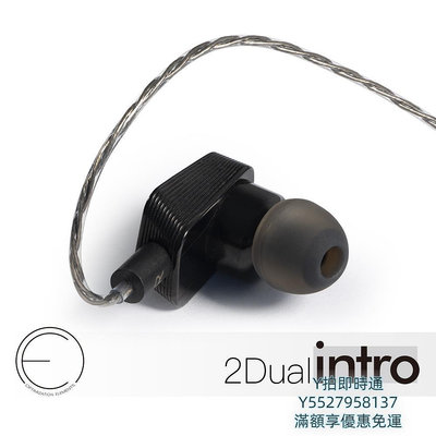 耳機線OE Audio 2Dualintro無氧銅鍍銀耳機升級線mmcx 0.78 4.4mm平衡音頻線