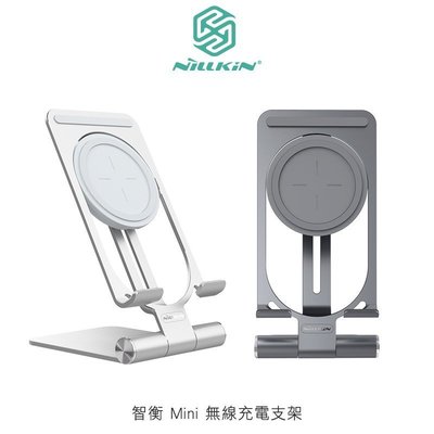 【妮可3C】NILLKIN 智衡 Mini 無線充電支架 摺疊 充電 可拆卸 平板充電 手機充電
