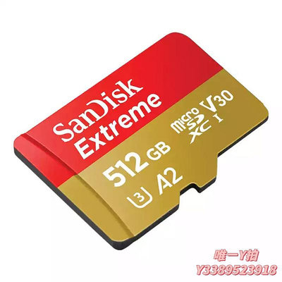 記憶卡SanDisk閃迪512g 高速TF卡儲存卡運動相機內存卡switch782TF卡