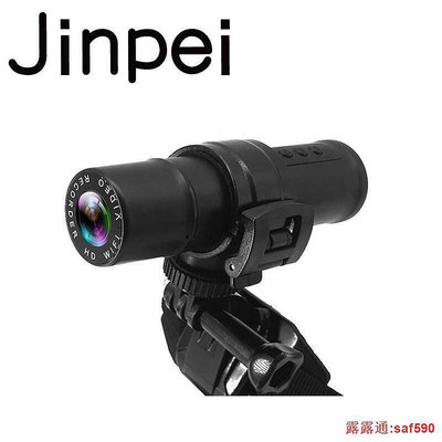 【現貨】Jinpei 錦沛自行車行車記錄器 USB供電 APP即時傳輸 1080P 可邊充邊錄