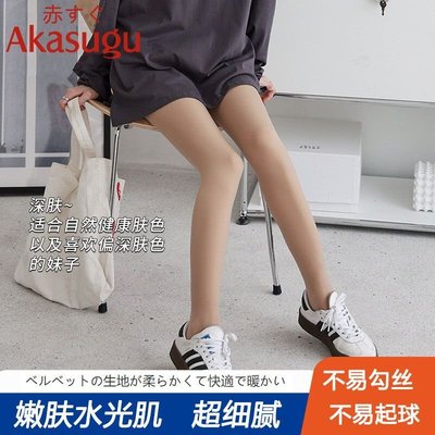 【3人團】日本Akasugu美膚襪春秋微壓瘦腿裸感超自然絲襪光腿神器