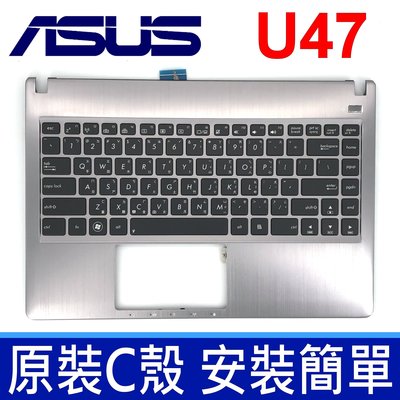 ASUS 華碩 U47 C殼 銀灰色 背光款 繁體中文 筆電 鍵盤 U37 U37VC U47A U47VC