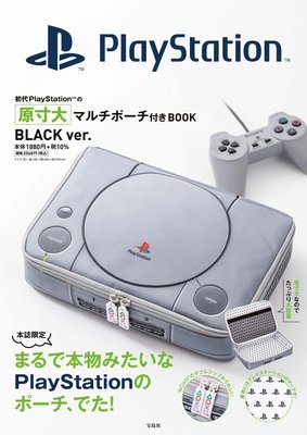 ☆Juicy☆日本雜誌附錄代 初代PS主機 PlayStation 原尺寸 收納包 文具 化妝包 筆袋 收納袋 小物包