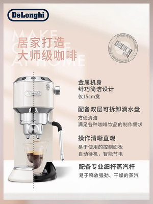Delonghi/德龍 EC885.CR不銹鋼家用辦公室意式半自動意式咖啡機