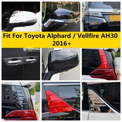 豐田後尾燈把手碗後照鏡窗面板蓋裝飾配件 Alphard/vellfire AH30 2016  2021
