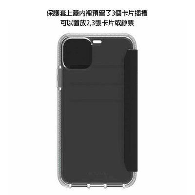 蘋果 Griffin Survivor Clear Wallet iPhone 11 6.1吋 透明背套防摔側翻皮套