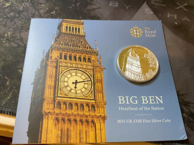 2015年英國超高面值 100英鎊 大本鐘2盎司加厚銀幣 。