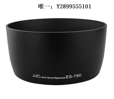 鏡頭遮光罩JJC適用佳能ES-79II遮光罩 EF 85mm f/1.2L 85mm F1.2 II USM一代二代鏡頭