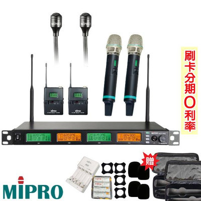 嘟嘟音響 MIPRO ACT-545/ACT-500H 1U窄頻四頻道接收機 二手握+領夾式2組+發射器2組 贈四項好禮