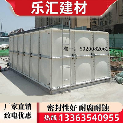 桃子家居儲水箱樓頂拼裝保溫組合式儲水箱玻璃鋼水箱304不銹鋼人防消防箱