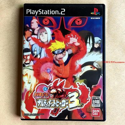 PS2 火影忍者3 收藏品C294『三夏潮玩客』