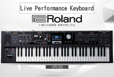 小叮噹的店- 合成器 樂蘭Roland VR-09 V-Combo 61鍵 鍵盤合成器 音樂工作站