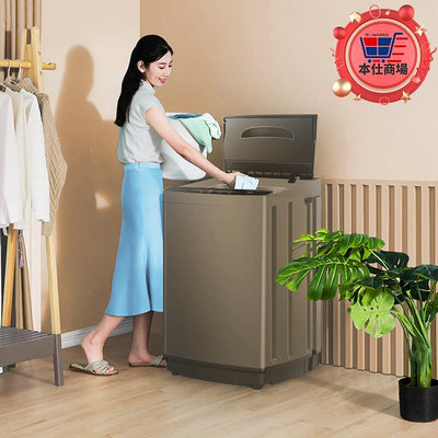 12kg全自動洗衣機家用波輪10公斤租房宿舍小型洗脫一體大容量烘乾