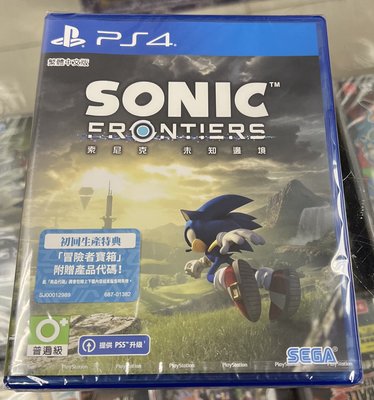PS4 索尼克 未知邊境 音速小子 Sonic 中文版 亞版 ㄧ般版 全新品［士林遊戲頻道］（購買前請先詳閱商品說明）