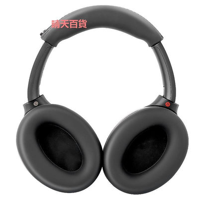 coolclean適用SONYWH-1000xm4保護套WH-1000XM3頭戴耳機耳罩頭梁套硅膠耳套軟殼更換外殼橫梁皮