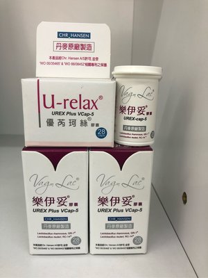 [現貨]樂伊妥 Urex丹麥專利益生菌 新包裝28顆裝 膠囊