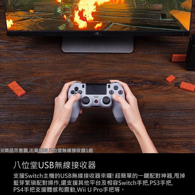 電玩遊戲王 八位堂8bitdo Usb 無線藍芽接收器pc Mac Ns Switch Ps4 Xbox One手把 Yahoo奇摩拍賣