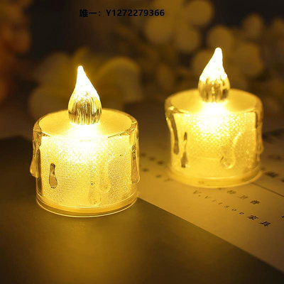 蠟燭燈LED電子蠟燭燈浪漫生日求婚創意裝飾布置場景燭光小夜氣氛圍燈電子蠟燭