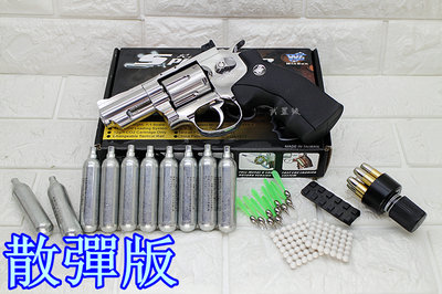 台南 武星級 WG 2.5吋 左輪 手槍 CO2槍 散彈版 銀 + CO2小鋼瓶 ( 左輪槍SP708BB槍BB彈玩具槍