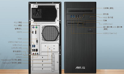 全新 華碩桌上電腦ASUS H-S500TE-713700019W(i7-13700/16G/512_SSD/DVD/500W/Win11/RR)