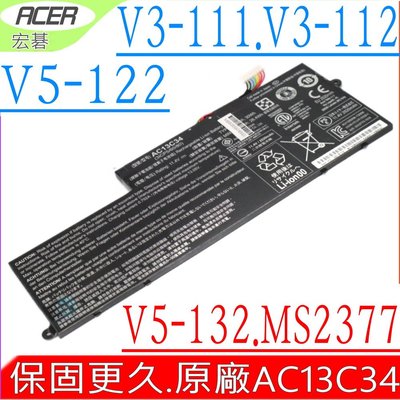 ACER電池(原廠)-宏碁 E3-111,E3-112,ES1-420,Aspire E-11,AC13C34