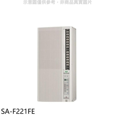 《可議價》台灣三洋【SA-F221FE】定頻窗型冷氣3坪電壓110V直立式(含標準安裝)