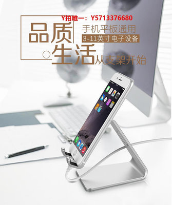 手機支架KAERSI K1鋁合金懶人手機支架桌面床頭iPad平板iPhone14抖音直播視頻通用座充電多功能簡約swit