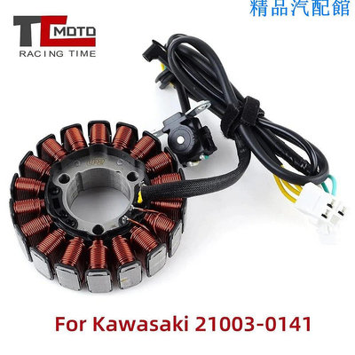 KAWASAKI 摩托車點火發電機磁定子線圈適用於川崎 BR250 Z250SL BR BX 250 BX250 Nin