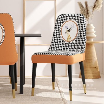高端弧形椅子套罩餐桌餐椅萬能椅套簡約現代靠背一體通