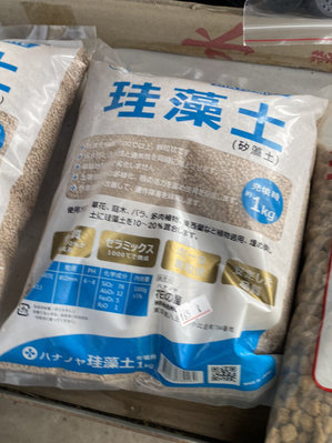 日本原裝進口燒製珪藻土1kg裝(可用於多肉介質伴土)(矽藻素顆粒/矽藻素顆粒)矽藻土 矽酸白土